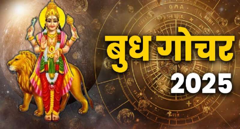 बुद्धि का प्रतीक