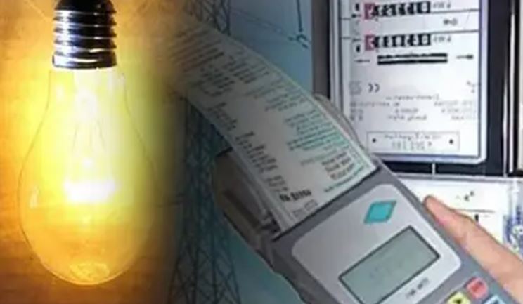 पंजाब में अब मिलेगा बिजली बिल पंजाबी भाषा में, विभाग ने की नई पहल पंजाब में अब मिलेगा बिजली बिल पंजाबी भाषा में, विभाग ने की नई पहल