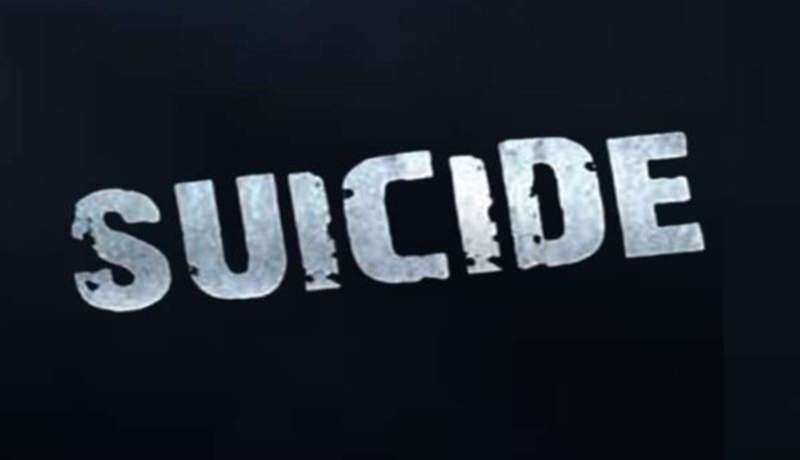 आंध्र प्रदेश में फर्स्ट ईयर के छात्र ने किया सुसाइड आंध्र प्रदेश में फर्स्ट ईयर के छात्र ने किया सुसाइड