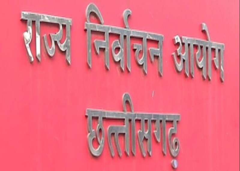 चुनाव सम्पन्न होने तक अधिकारियों एवं कर्मचारियों के अवकाश पर लगा प्रतिबंध चुनाव सम्पन्न होने तक अधिकारियों एवं कर्मचारियों के अवकाश पर लगा प्रतिबंध