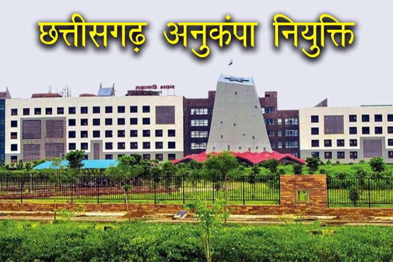 नगरीय प्रशासन मंत्री का आदेश, निगमों और नगर पालिकाओं में 10 जनवरी तक भरे जाएंगे 353 पद नगरीय प्रशासन मंत्री का आदेश, निगमों और नगर पालिकाओं में 10 जनवरी तक भरे जाएंगे 353 पद