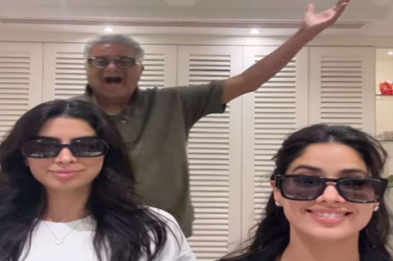 जान्हवी कपूर और खुशी कपूर का फनी वीडियो हुआ वायरल, बोनी कपूर भी दिखे साथ जान्हवी कपूर और खुशी कपूर का फनी वीडियो हुआ वायरल, बोनी कपूर भी दिखे साथ