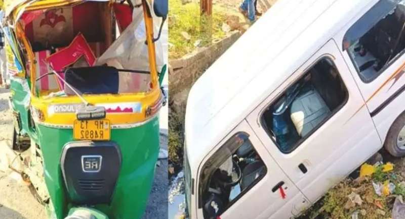 सड़क हादसा; तेज रफ्तार कार ने ऑटो को मारी टक्कर, दो की हुई दर्दनाक मौत