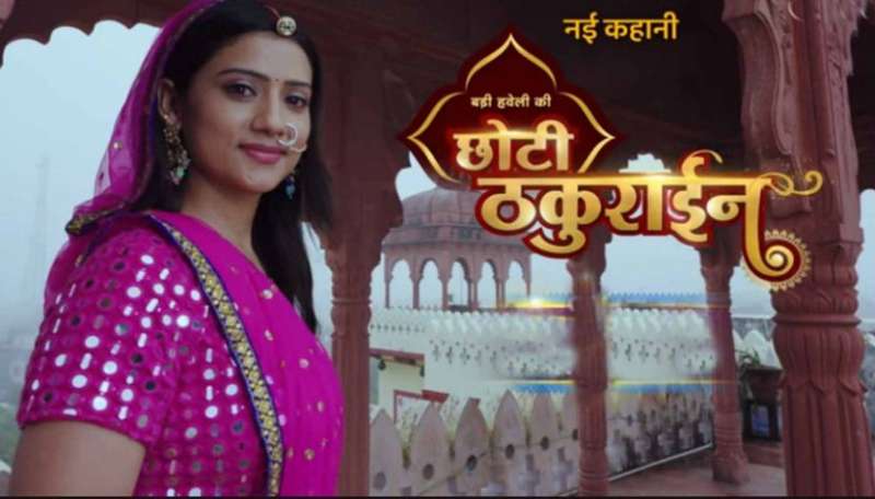बड़ी हवेली की छोटी ठकुराईन में इशिता निभा रही चमकीली का किरदार बड़ी हवेली की छोटी ठकुराईन में इशिता निभा रही चमकीली का किरदार