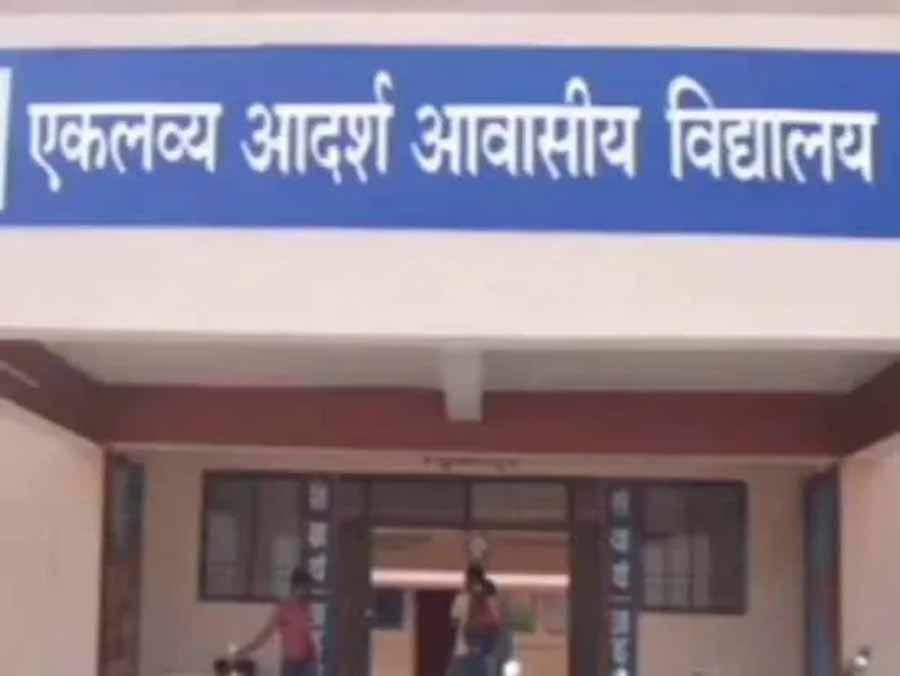 एकलव्य आदर्श आवासीय विद्यालयों में प्रवेश हेतु प्राक्चयन परीक्षा 2 मार्च को