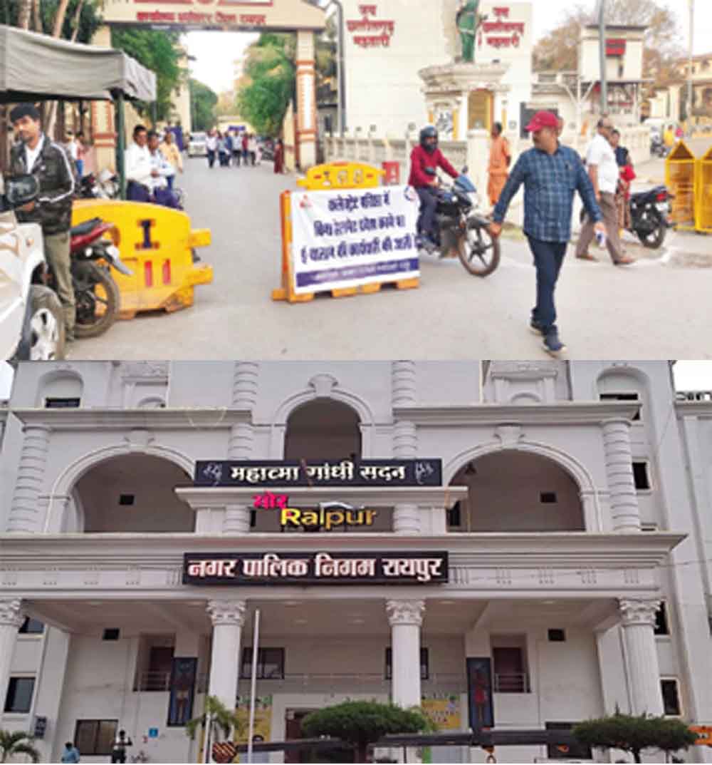 छत्तीसगढ़-रायपुर नगर निगम में अब बिना हेलमेट गाड़ी चलाने पर नो एंट्री, यातायात नियमों का पालन कराने लिया फैसला छत्तीसगढ़-रायपुर नगर निगम में अब बिना हेलमेट गाड़ी चलाने पर नो एंट्री, यातायात नियमों का पालन कराने लिया फैसला