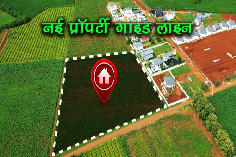 इंदौर: एमपी में 780 लोकेशन फंसी, यहां 100% ज्यादा कीमत पर हो रही रजिस्ट्री