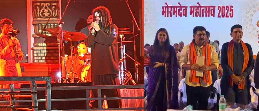 भोरमदेव महोत्सव का शुभारंभ, हंसराज रघुवंशी के शिव भजन पर झूमे श्रोता