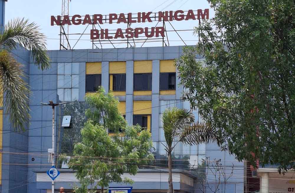 बिलासपुर नगर निगम, नाली सफाई में भी मांगा अनुभव बिलासपुर नगर निगम, नाली सफाई में भी मांगा अनुभव