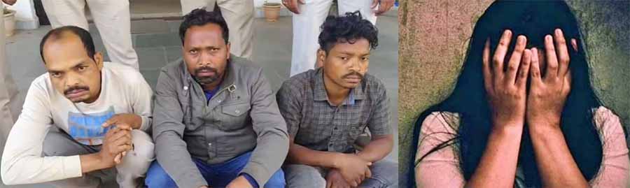 पिकनिक स्पॉट गई युवती हुई दरिंदगी का शिकार, घंटेभर के भीतर किया आरोपी गिरफ्तार