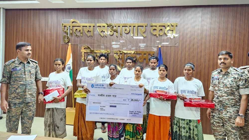 26 लाख के इनामी 9 नक्सलियों ने किया आत्मसमर्पण 26 लाख के इनामी 9 नक्सलियों ने किया आत्मसमर्पण