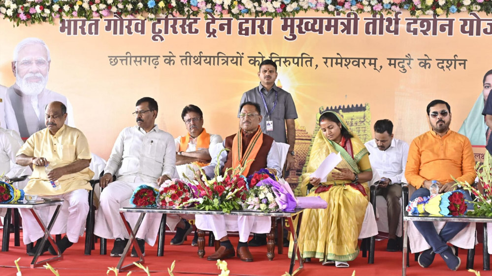 रायपुर : छत्तीसगढ़ में आस्था को मिला नया संबल : मुख्यमंत्री विष्णु देव साय ने मुख्यमंत्री तीर्थ दर्शन योजना का किया शुभारंभ रायपुर : छत्तीसगढ़ में आस्था को मिला नया संबल : मुख्यमंत्री विष्णु देव साय ने मुख्यमंत्री तीर्थ दर्शन योजना का किया शुभारंभ