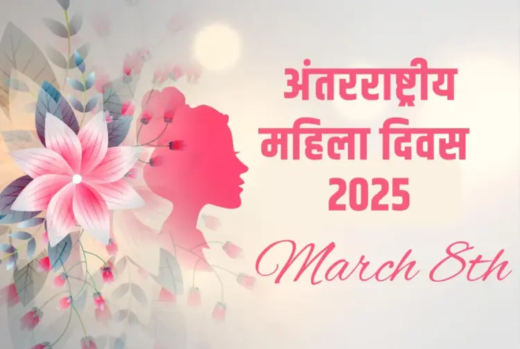 “यत्र नार्यस्तु पूज्यन्ते, रमन्ते तत्र देवताः” भारतीय संस्कृति में नारी को सदा ही शक्ति, विद्या और सृजन का प्रतीक माना गया है…
