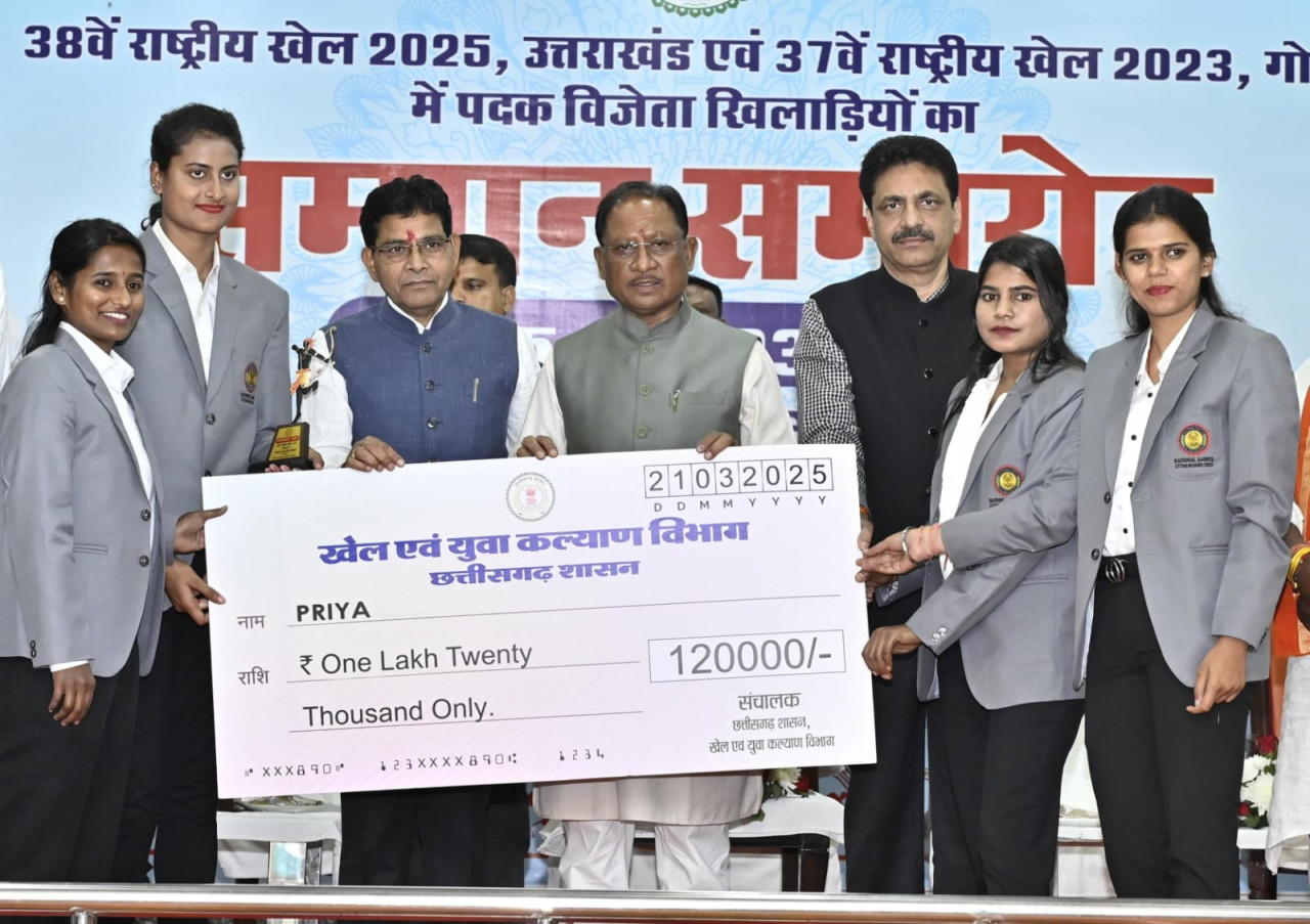 मुख्यमंत्री विष्णुदेव साय ने किया खिलाड़ियों का सम्मान: राष्ट्रीय खेल पदक विजेता खिलाड़ियों को बताया छत्तीसगढ़ का गौरव, कहा- “आपने छत्तीसगढ़ का सिर गर्व से ऊंचा किया”… मुख्यमंत्री विष्णुदेव साय ने किया खिलाड़ियों का सम्मान: राष्ट्रीय खेल पदक विजेता खिलाड़ियों को बताया छत्तीसगढ़ का गौरव, कहा- “आपने छत्तीसगढ़ का सिर गर्व से ऊंचा किया”…