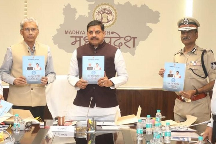 MP News: जल गंगा संवर्धन अभियान की सफलता के लिए सरकार और समाज दोनों की सहभागिता आवश्यक : मुख्यमंत्री डॉ. मोहन यादव… MP News: जल गंगा संवर्धन अभियान की सफलता के लिए सरकार और समाज दोनों की सहभागिता आवश्यक : मुख्यमंत्री डॉ. मोहन यादव…