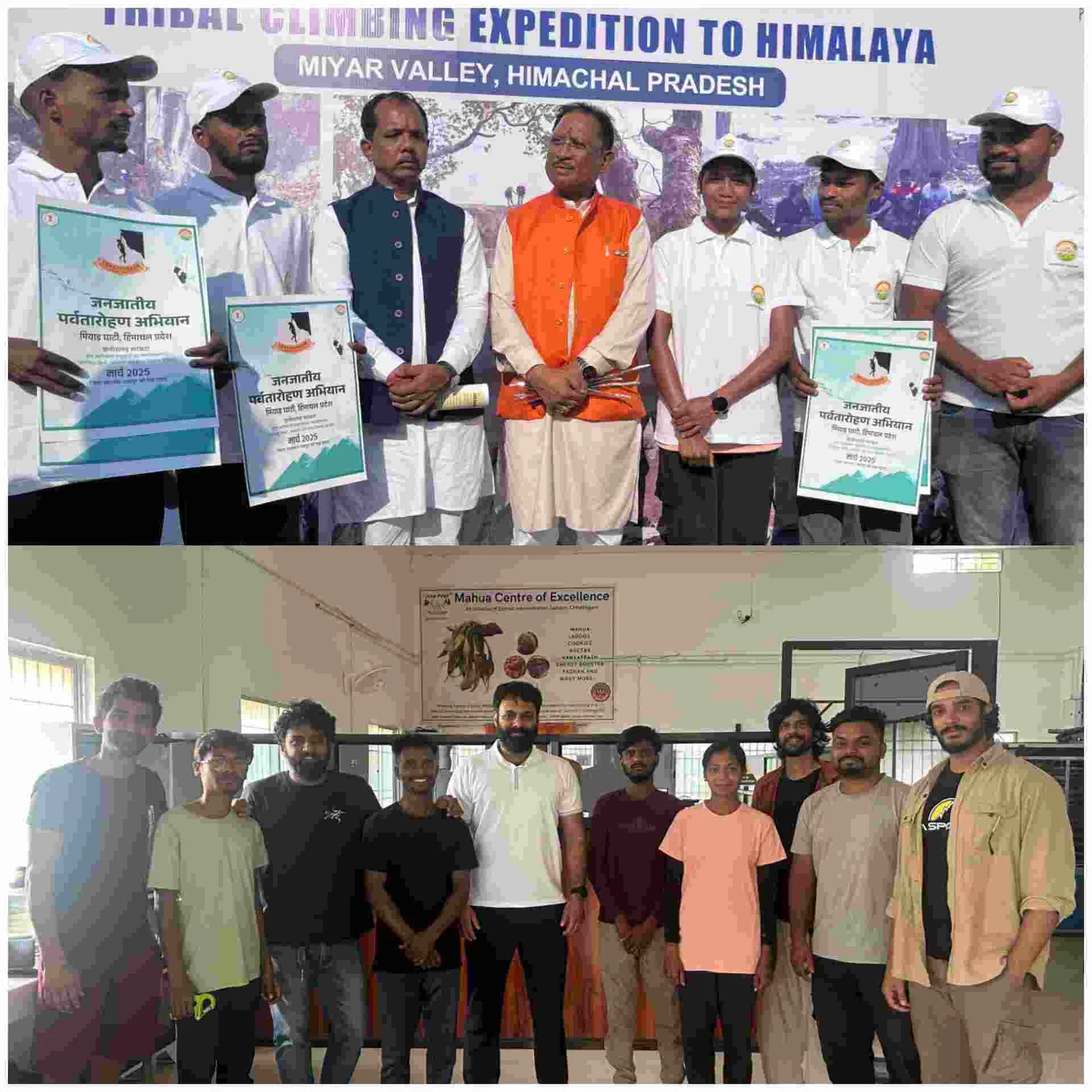 CG News: मुख्यमंत्री विष्णु देव साय की पहल पर जनजातीय रॉक क्लाइम्बर्स के एक चयनित समूह को अंतरराष्ट्रीय ख्याति प्राप्त…