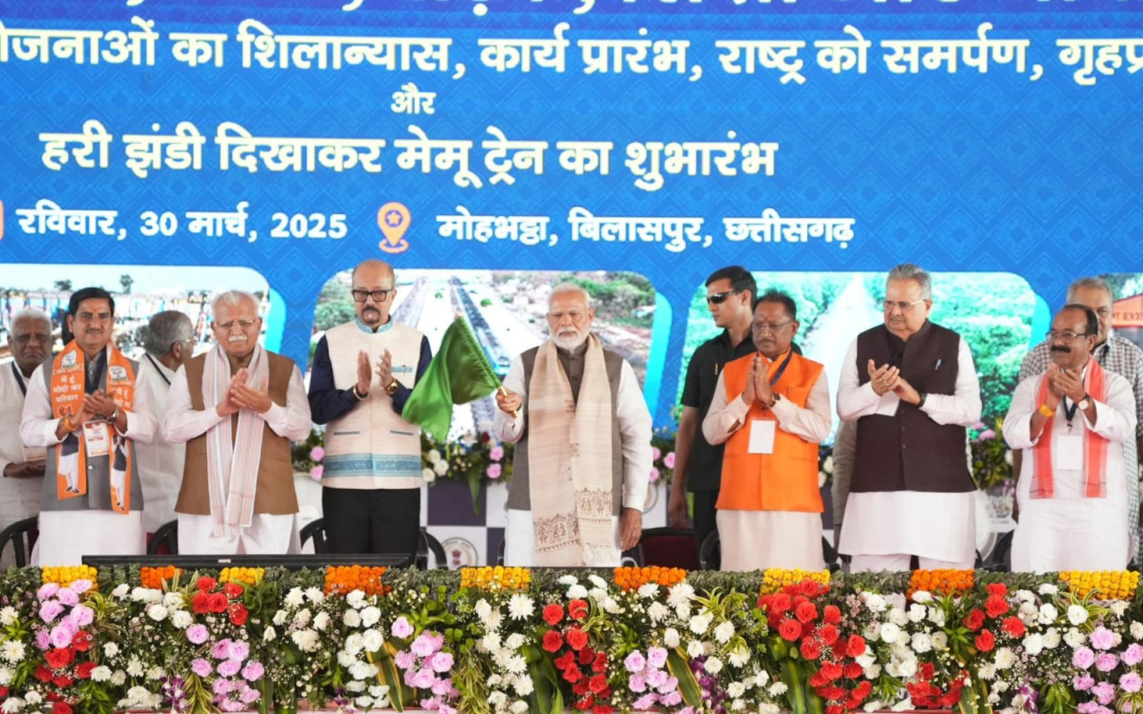 CG News: प्रधानमंत्री नरेंद्र मोदी ने वीडियो कॉन्फ्रेंसिंग के माध्यम से हरी झंडी दिखाकर अभनपुर-रायपुर मेमू ट्रेन सेवा का किया शुभारंभ… CG News: प्रधानमंत्री नरेंद्र मोदी ने वीडियो कॉन्फ्रेंसिंग के माध्यम से हरी झंडी दिखाकर अभनपुर-रायपुर मेमू ट्रेन सेवा का किया शुभारंभ…