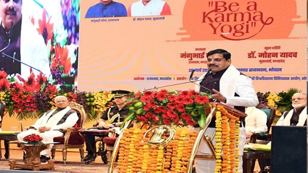 MP News: प्रदेश राष्ट्र नीति के संकल्प पथ पर प्रतिबद्धता के साथ बढ़ रहा है : मुख्यमंत्री डॉ. यादव…