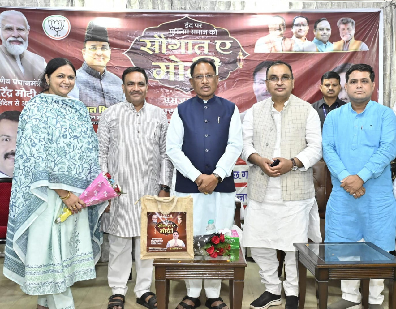 मुख्यमंत्री विष्णु देव साय ने “सौगात-ए-मोदी” के तहत मुस्लिम बहनों को बांटी खुशियाँ : 500 जरूरतमंद महिलाओं को मिले उपहार…