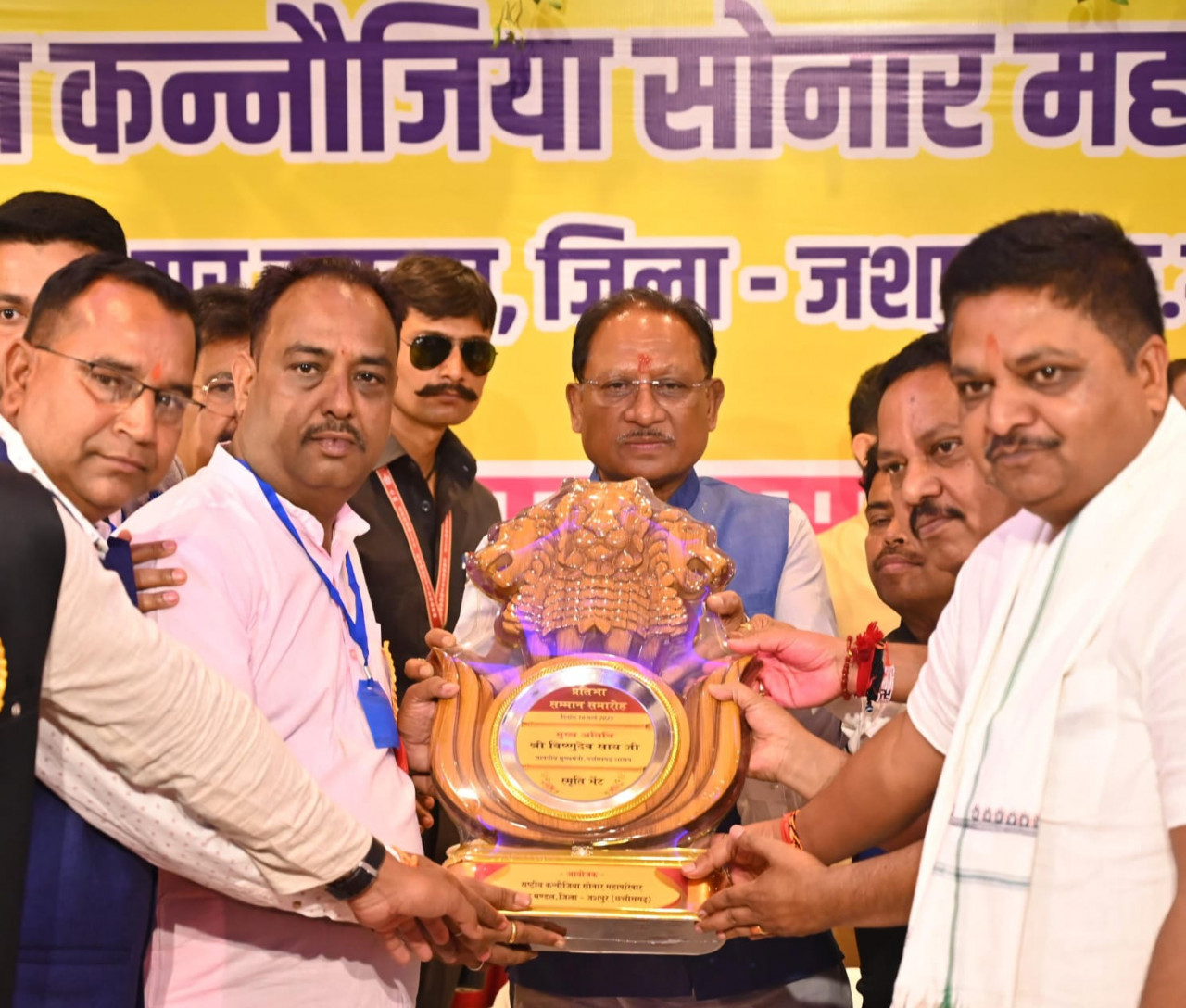 मुख्यमंत्री विष्णुदेव साय राष्ट्रीय कन्नौजिया सोनार महापरिवार के प्रतिभा सम्मान समारोह में हुए शामिल: सामाजिक भवन निर्माण के लिए 25 लाख रुपये की वित्तीय सहायता देने की घोषणा की… मुख्यमंत्री विष्णुदेव साय राष्ट्रीय कन्नौजिया सोनार महापरिवार के प्रतिभा सम्मान समारोह में हुए शामिल: सामाजिक भवन निर्माण के लिए 25 लाख रुपये की वित्तीय सहायता देने की घोषणा की…