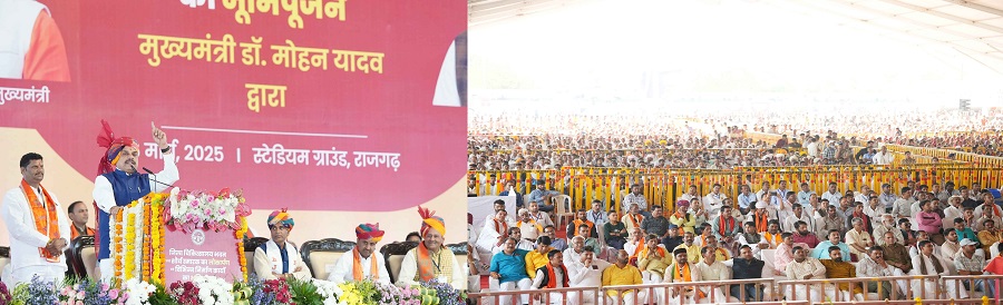 मुख्यमंत्री डॉ. मोहन यादव ने शौर्य स्मारक और जिला चिकित्सालय के नवनिर्मित भवन का किया लोकार्पण,कहा- राजगढ़ अंचल में स्थापित होंगे 500 करोड़ की लागत से नए उद्योग…