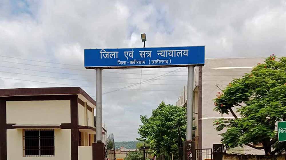 कबीरधाम में कोर्ट ने बिना लाइसेंस क्लिनिक चला रहे फर्जी डॉक्टर को सुनाई सजा कबीरधाम में कोर्ट ने बिना लाइसेंस क्लिनिक चला रहे फर्जी डॉक्टर को सुनाई सजा