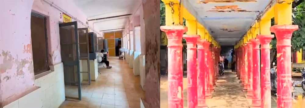 वेंटिलेटर पर खैरागढ़ का सिविल, टपकती छत, खराब उपकरण और जर्जर इमारत