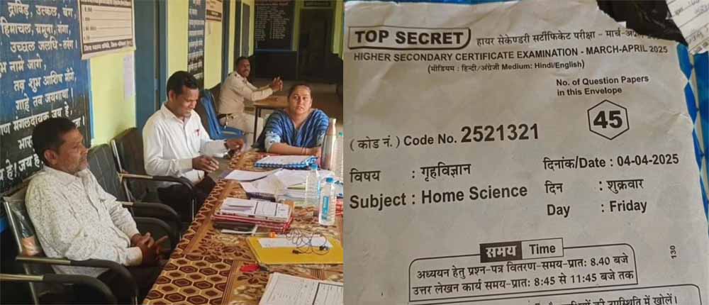 12वीं की ओपन परीक्षा में बड़ी लापरवाही, परीक्षार्थियो को थमाया 10वीं का पेपर 12वीं की ओपन परीक्षा में बड़ी लापरवाही, परीक्षार्थियो को थमाया 10वीं का पेपर