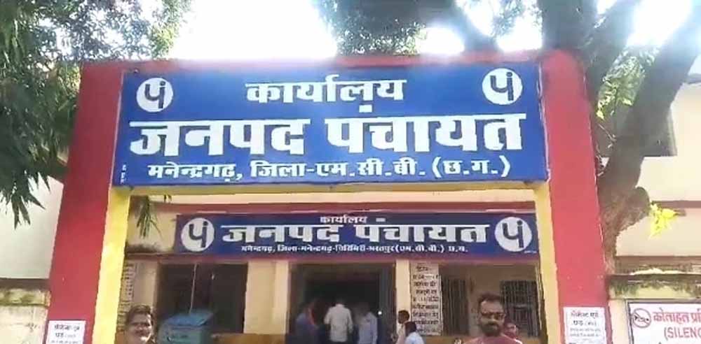 जनपद पंचायत मनेन्द्रगढ़ में बनी दुकानों की नीलामी 14 अप्रैल को