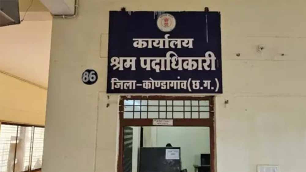 गुमास्ता लाइसेंस पंजीयन के नाम पर रिश्वतखोरी का बड़ा मामला, दो कर्मचारी बर्खास्त, निरीक्षक निलंबित गुमास्ता लाइसेंस पंजीयन के नाम पर रिश्वतखोरी का बड़ा मामला, दो कर्मचारी बर्खास्त, निरीक्षक निलंबित