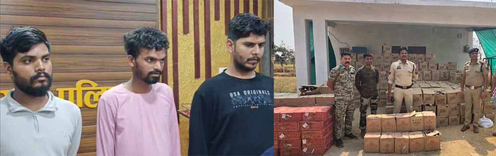 फार्म हाउस में नकली शराब के बड़े अड्डे पर पुलिस की दबिश, नकली होलोग्राम, लेबल और सील सहित तीन आरोपी गिरफ्तार