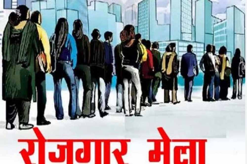 दो दिवसीय प्लेसमेंट कैम्प 08 अप्रैल एवं 09 अप्रैल को लाईवलीहुड कॉलेज में