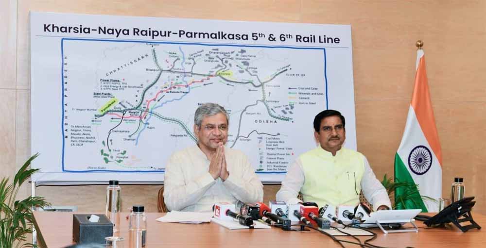 छत्तीसगढ़ की नई धमनी बनेगी खरसिया-परमलकसा 5वीं-6वीं रेल लाइन, मिलेगा बंपर रोजगार: रेल मंत्री अश्विनी वैष्णव छत्तीसगढ़ की नई धमनी बनेगी खरसिया-परमलकसा 5वीं-6वीं रेल लाइन, मिलेगा बंपर रोजगार: रेल मंत्री अश्विनी वैष्णव