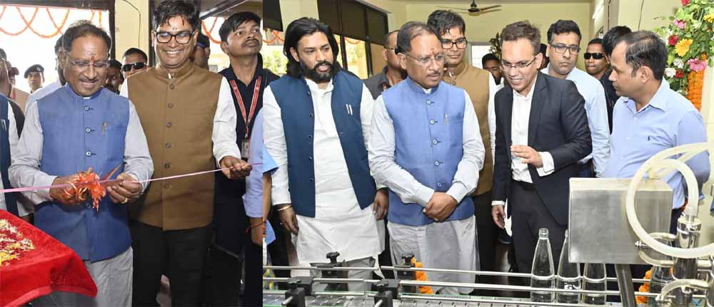 मुख्यमंत्री विष्णुदेव साय ने किया ‘झरिया’ एल्कलाइन वॉटर बॉटलिंग प्लांट का शुभारंभ