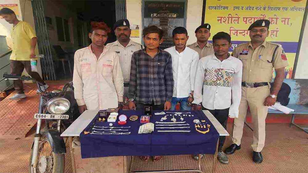 4 शातिर चोर गिरफ्तार, लाखों का माल बरामद