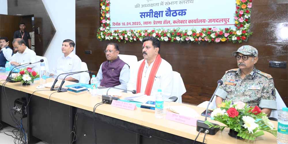 बस्तर संभाग में विकास कार्यों की समीक्षा: मुख्यमंत्री विष्णु देव साय ने दिए जनकल्याणकारी योजनाओं के तेज़ी से क्रियान्वयन के निर्देश