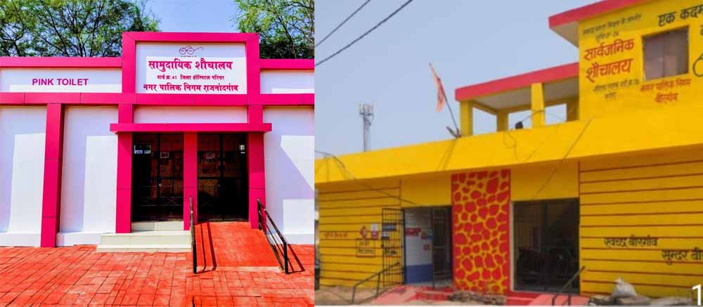 सार्वजनिक शौचालय स्वच्छ और सर्वसुविधायुक्त होंगे, मरम्मत व रखरखाव के लिए नगरीय प्रशासन विभाग ने जारी किए 57.70 करोड़ रुपए