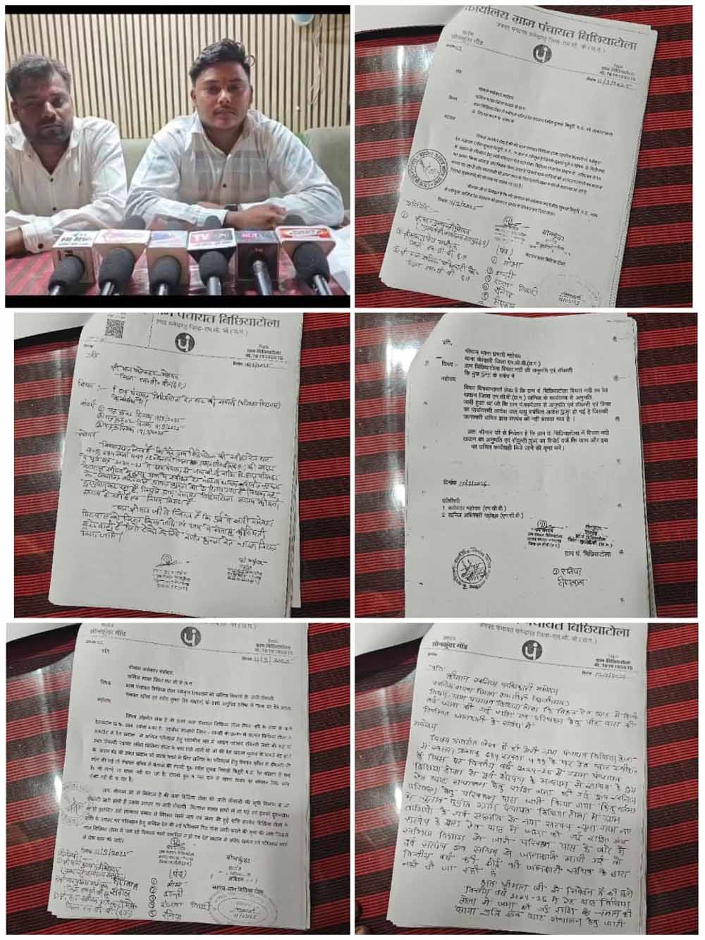 ग्राम पंचायत बिछियाटोला में अवैध रेत उत्खनन जोरों पर, उपसरपंच ने सरपंच पति और प्रशांत शुक्ला पर लगाए गंभीर आरोप ग्राम पंचायत बिछियाटोला में अवैध रेत उत्खनन जोरों पर, उपसरपंच ने सरपंच पति और प्रशांत शुक्ला पर लगाए गंभीर आरोप