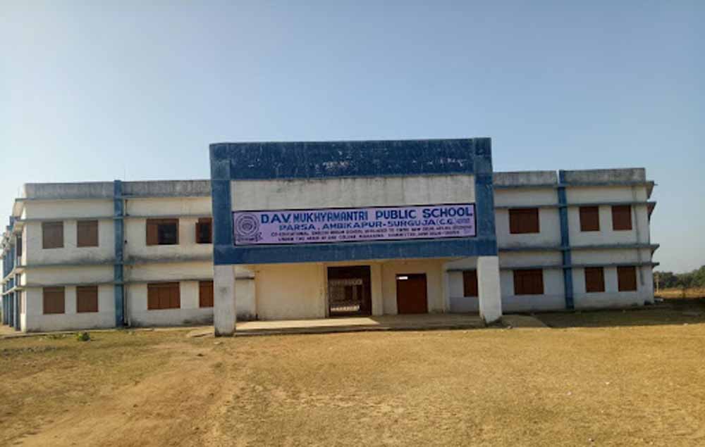 डी.ए.व्ही. मुख्यमंत्री पब्लिक स्कूल में प्रवेश हेतु आवेदन आमंत्रित