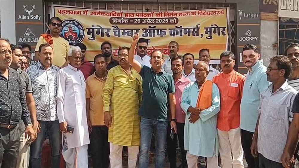 पहलगाम आतंकी हमला : बाजार बंद कर जताया विरोध, पाकिस्तान मुर्दाबाद के लगे नारे पहलगाम आतंकी हमला : बाजार बंद कर जताया विरोध, पाकिस्तान मुर्दाबाद के लगे नारे