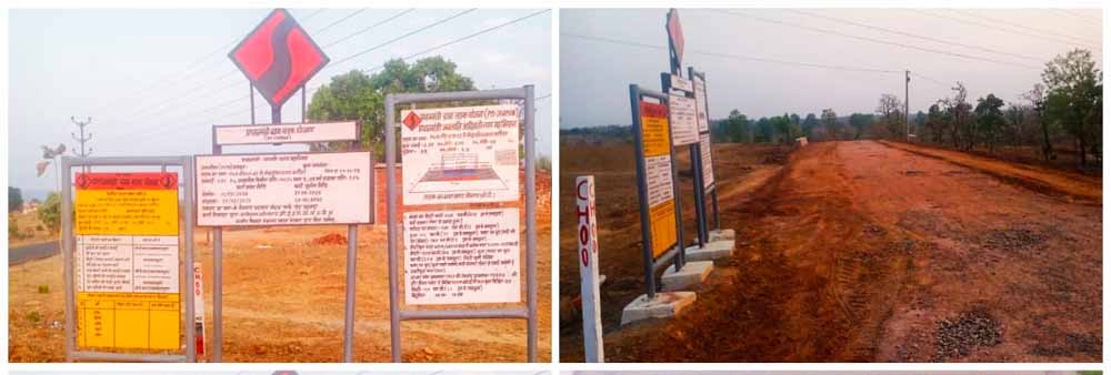 प्रधानमंत्री ग्राम सड़क योजना में बड़े स्तर पर की जा रही घपलेबाजी
