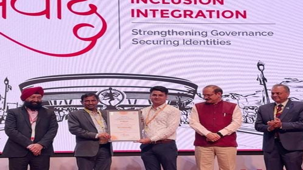 रायपुर : आधार सेवाओं में उत्कृष्टता के लिए छत्तीसगढ़ को राष्ट्रीय सम्मान रायपुर : आधार सेवाओं में उत्कृष्टता के लिए छत्तीसगढ़ को राष्ट्रीय सम्मान