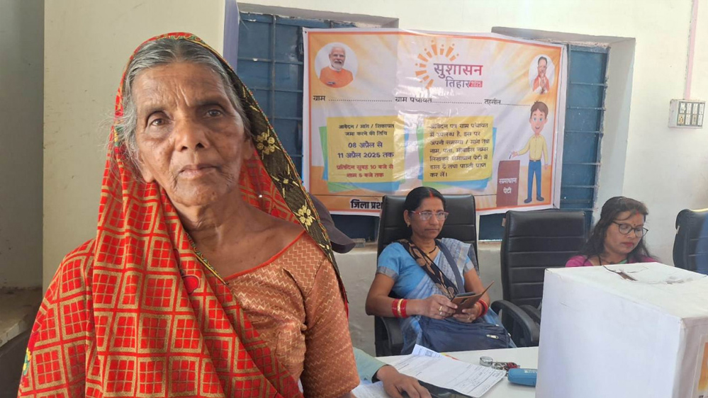 सुशासन तिहार: कोरिया जिले के ग्रामीणों ने समाधान पेटी में जमा किए आवेदन