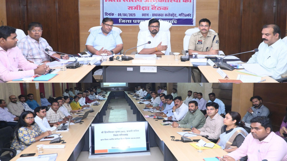 सुशासन तिहार : शासकीय योजनाओं का गंभीरतापूर्वक करें क्रियान्वयन : प्रभारी सचिव गुप्ता सुशासन तिहार : शासकीय योजनाओं का गंभीरतापूर्वक करें क्रियान्वयन : प्रभारी सचिव गुप्ता