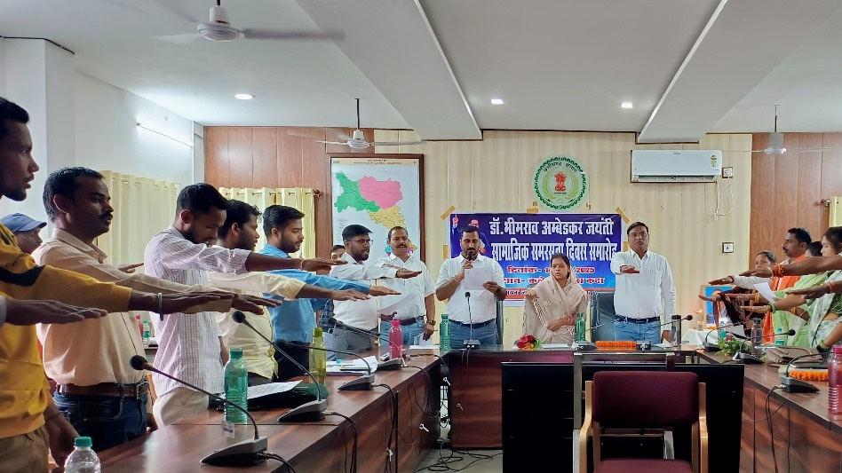 जिले में डॉ. अंबेडकर जयंती पर सामाजिक समरसता और डिजिटल पंचायत की दिशा को लेकर बैठक हुई सम्पन्न जिले में डॉ. अंबेडकर जयंती पर सामाजिक समरसता और डिजिटल पंचायत की दिशा को लेकर बैठक हुई सम्पन्न