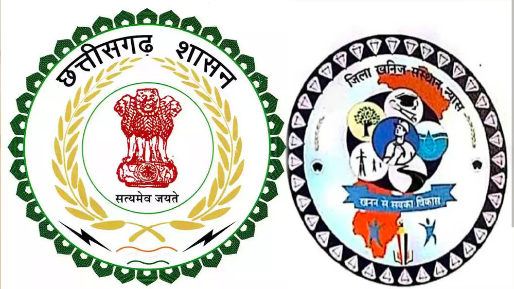 कोण्डागांव : अंकेक्षण कार्य हेतु रूचि की अभिव्यक्ति आमंत्रित कोण्डागांव : अंकेक्षण कार्य हेतु रूचि की अभिव्यक्ति आमंत्रित