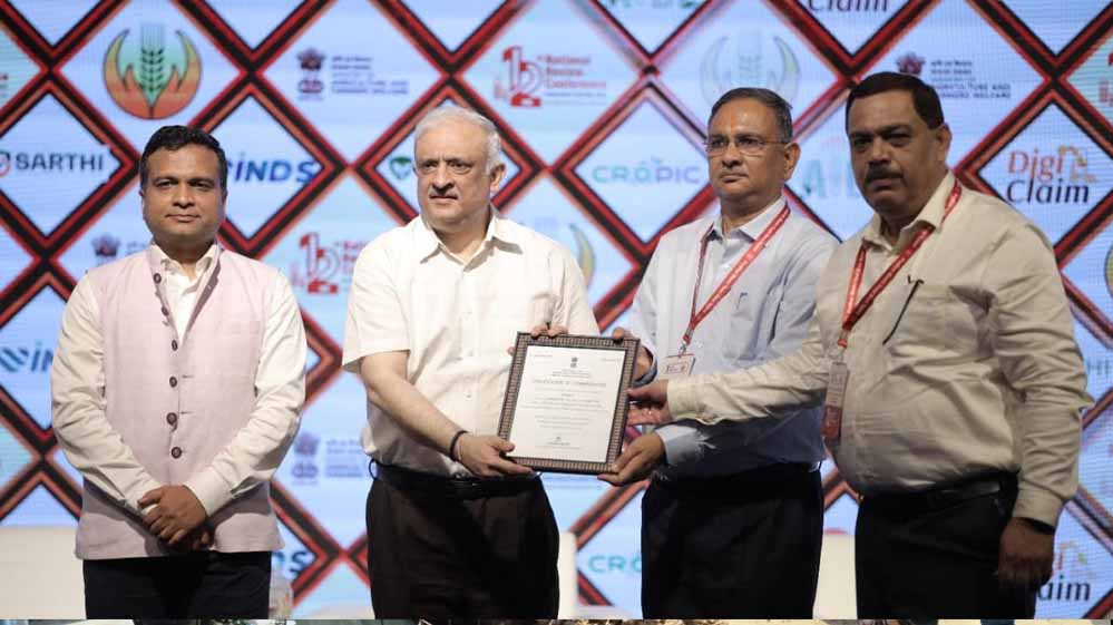 प्रधानमंत्री फसल बीमा योजना में छत्तीसगढ़ को राष्ट्रीय स्तर पर बड़ी उपलब्धि