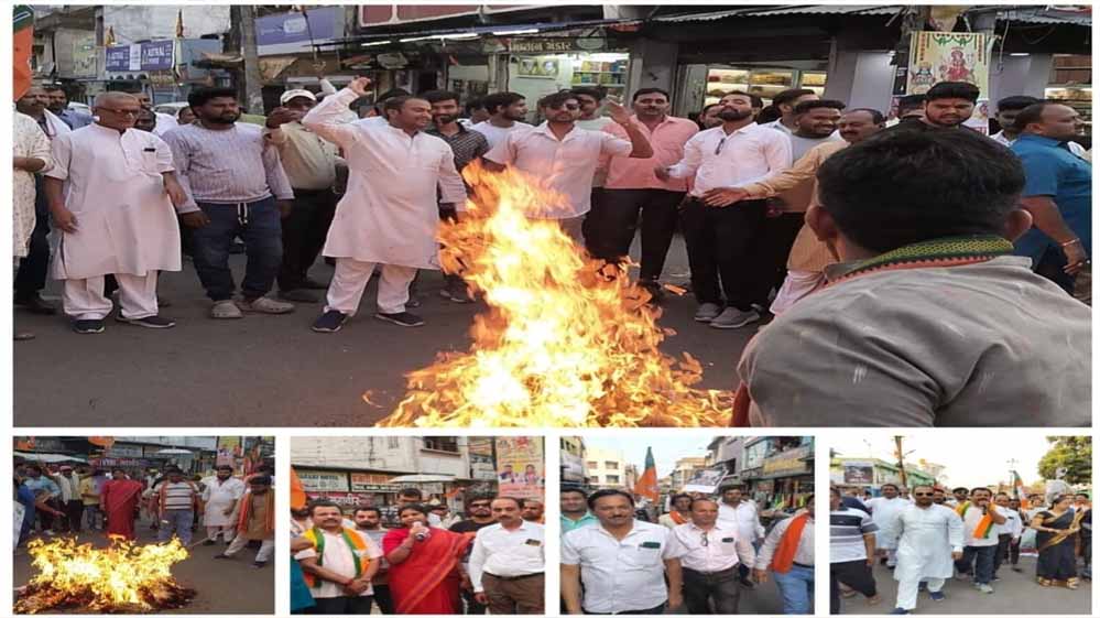 मनेन्द्रगढ़ में कांग्रेस नेताओं का पुतला दहन, ईडी की चार्जशीट के बाद भाजपा युवा मोर्चा का प्रदर्शन