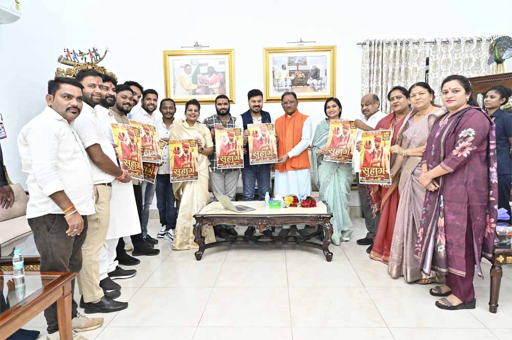 मुख्यमंत्री ने परिवारिक छत्तीसगढ़ी फिल्म सुहाग का ट्रेलर लॉन्च किया