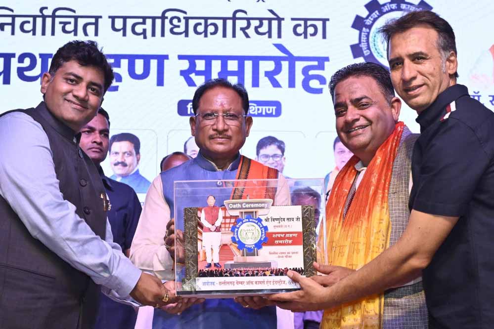 विकसित छत्तीसगढ़ के निर्माण में चैंबर ऑफ कॉमर्स की है महत्वपूर्ण भूमिका : मुख्यमंत्री विष्णु देव साय विकसित छत्तीसगढ़ के निर्माण में चैंबर ऑफ कॉमर्स की है महत्वपूर्ण भूमिका : मुख्यमंत्री विष्णु देव साय